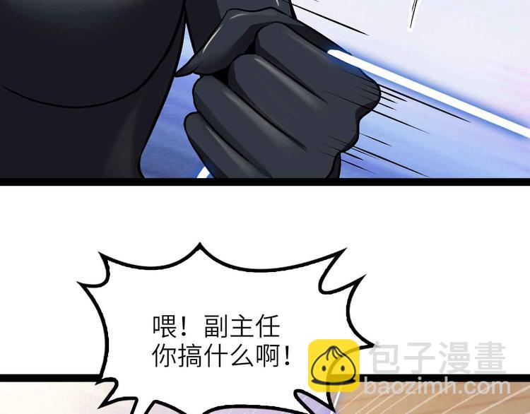 第185话 我只要你的人！66