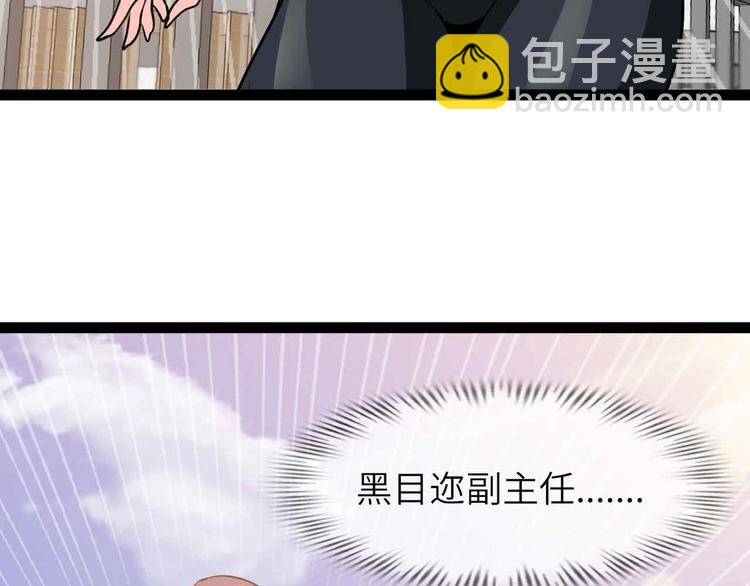 第185话 我只要你的人！69
