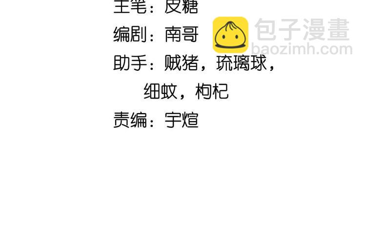 第185话 我只要你的人！7