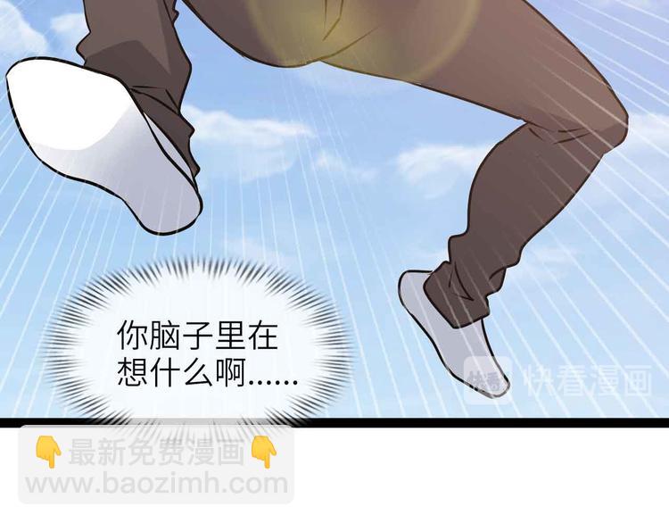 第185话 我只要你的人！71
