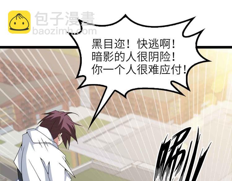 第185话 我只要你的人！72