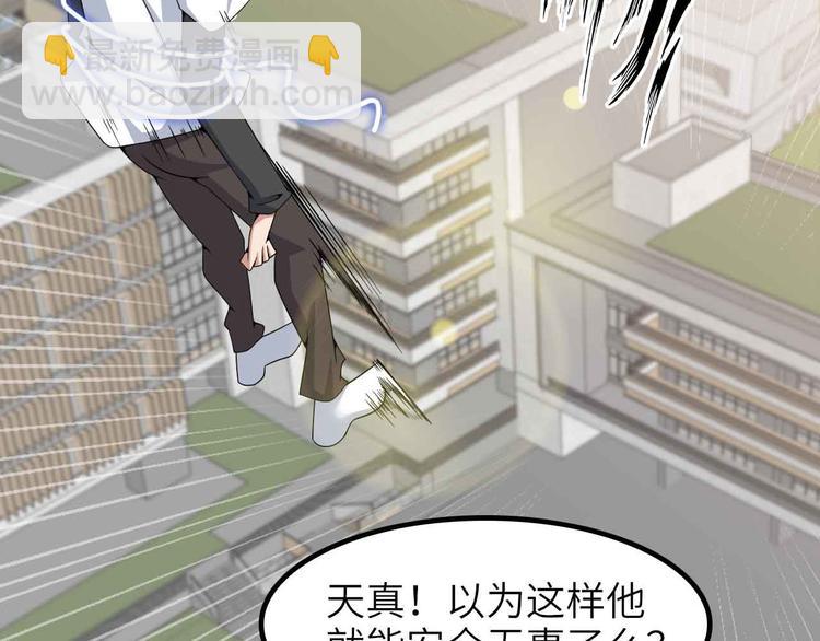 第185话 我只要你的人！73