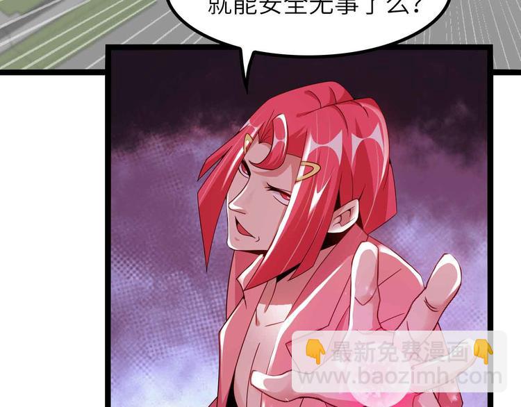 第185话 我只要你的人！74