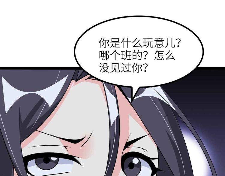 第185话 我只要你的人！8