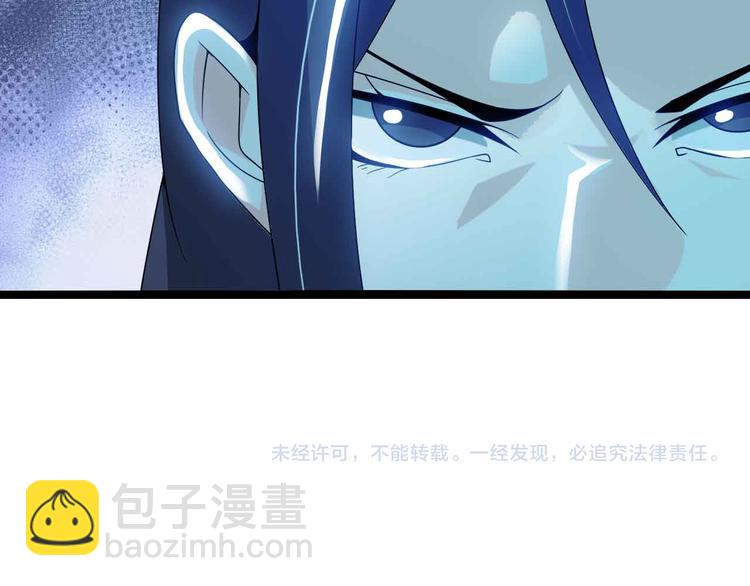 第185话 我只要你的人！81
