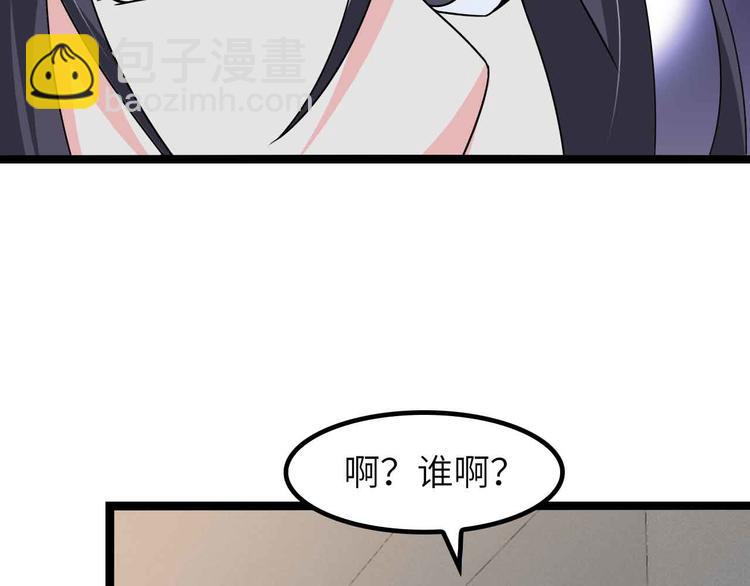 第185话 我只要你的人！9