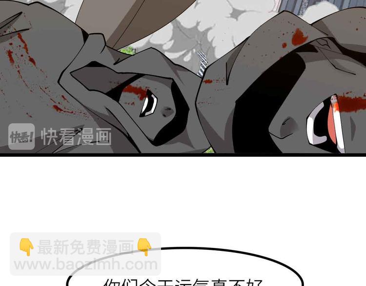 第189话 雷振子的碾压！2