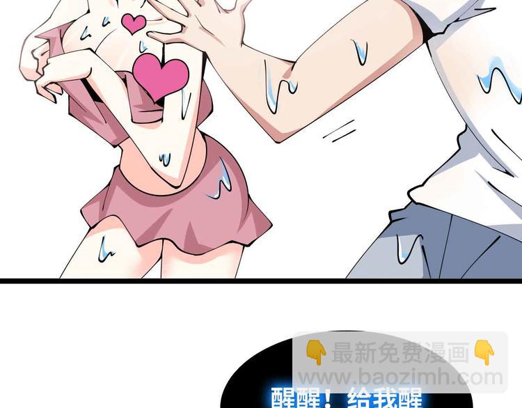 190话 深海逆袭！24