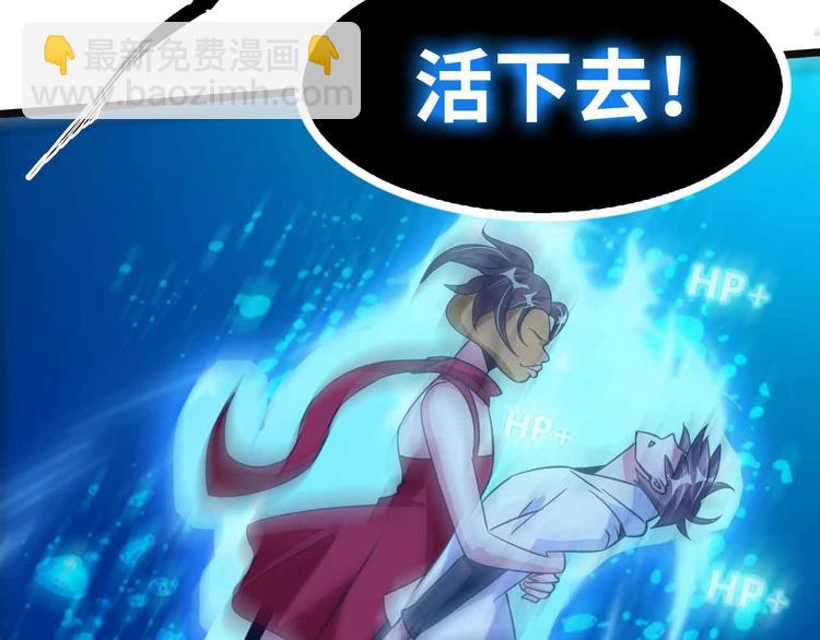 190话 深海逆袭！55