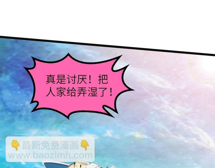 190话 深海逆袭！61