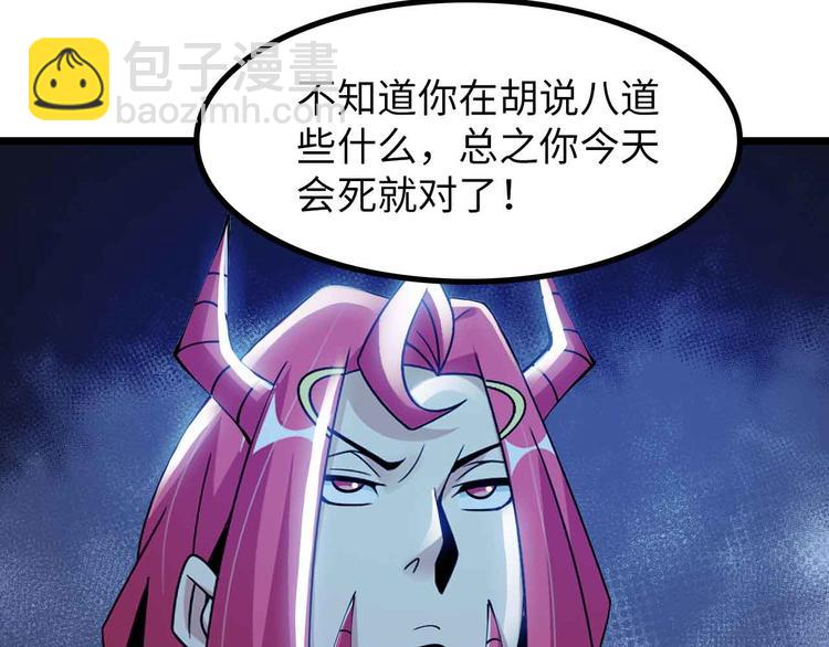第195话 冰雪斩胖！12