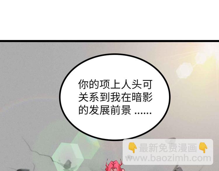 第195话 冰雪斩胖！14