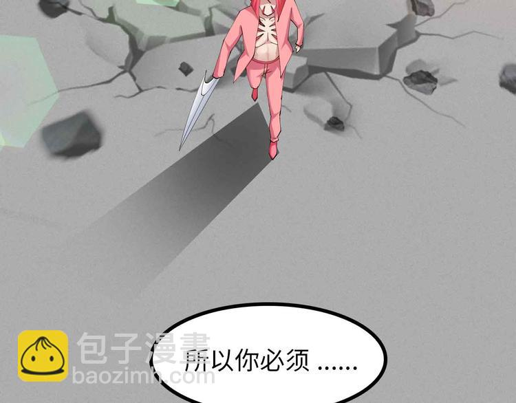第195话 冰雪斩胖！15