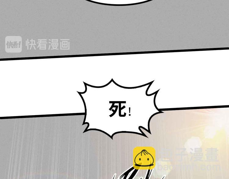 第195话 冰雪斩胖！16