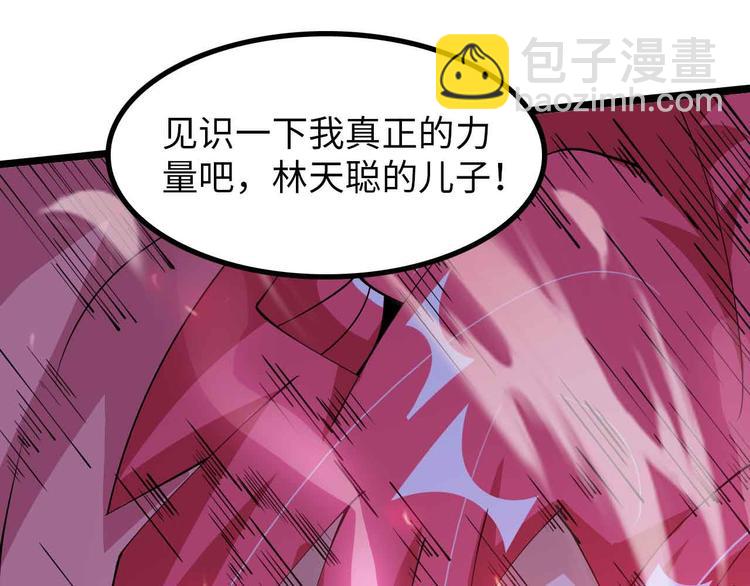第195话 冰雪斩胖！22