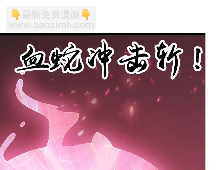 第195话 冰雪斩胖！24