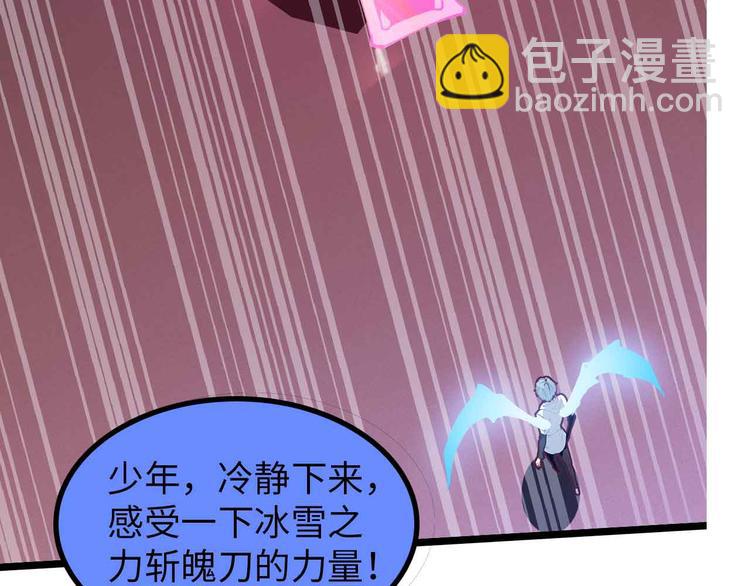 第195话 冰雪斩胖！29