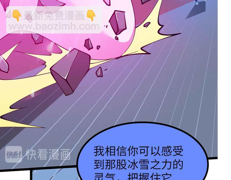 第195话 冰雪斩胖！32