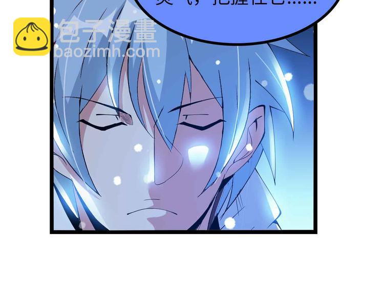 第195话 冰雪斩胖！33