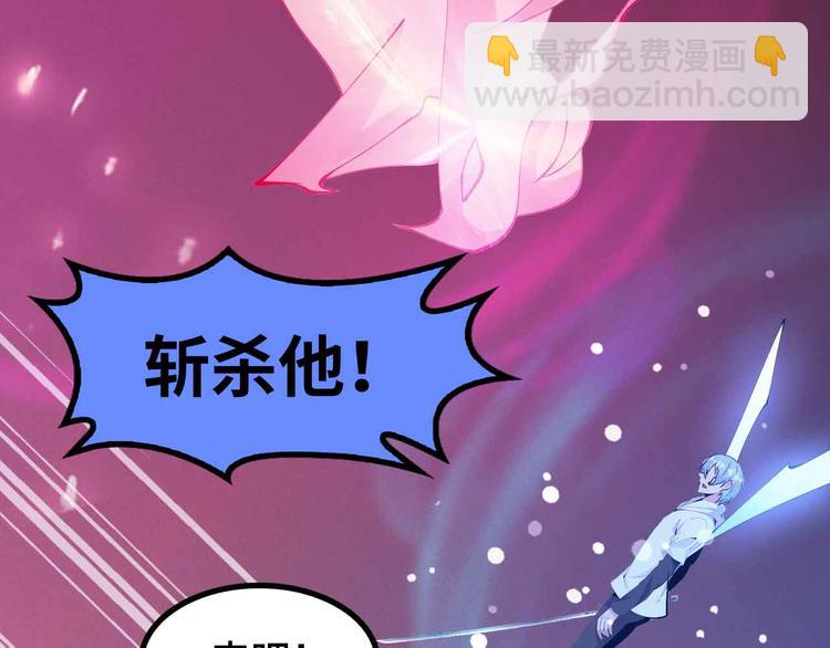 第195话 冰雪斩胖！35