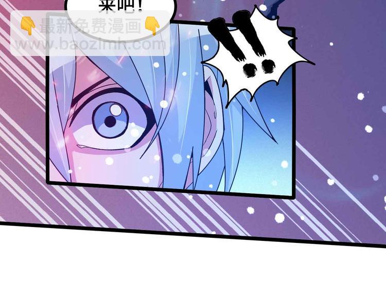 第195话 冰雪斩胖！36