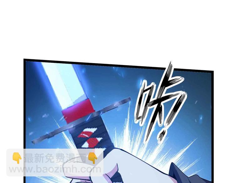 第195话 冰雪斩胖！37