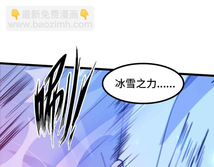 第195话 冰雪斩胖！39