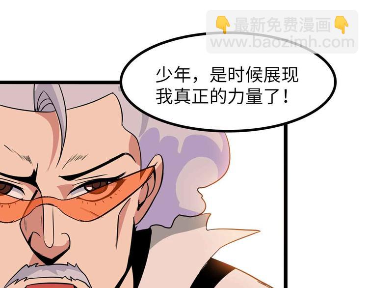 第195话 冰雪斩胖！4