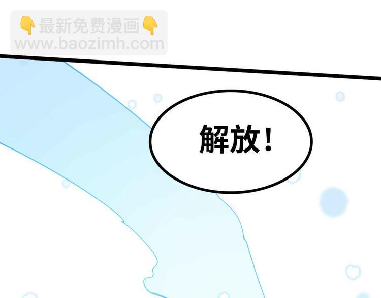第195话 冰雪斩胖！41