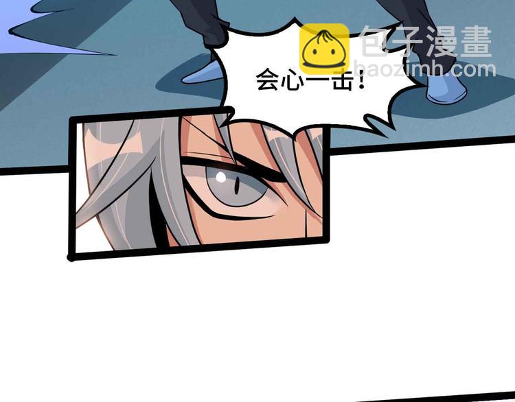 第195话 冰雪斩胖！49