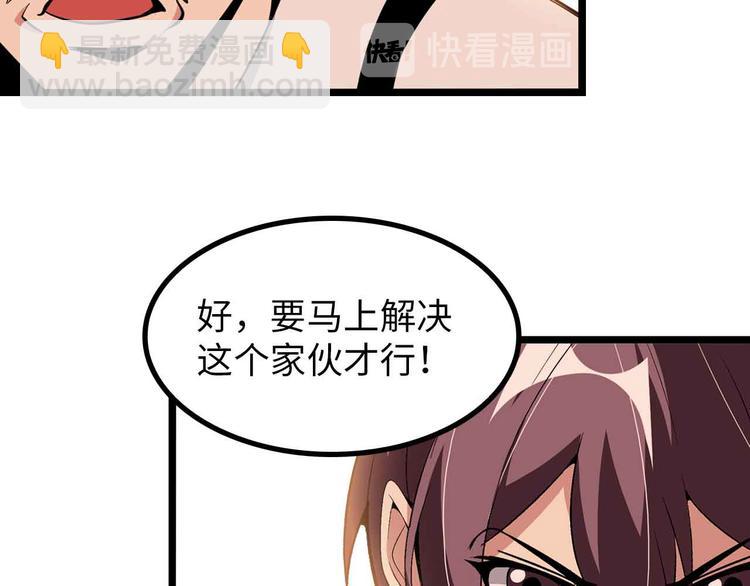 第195话 冰雪斩胖！5
