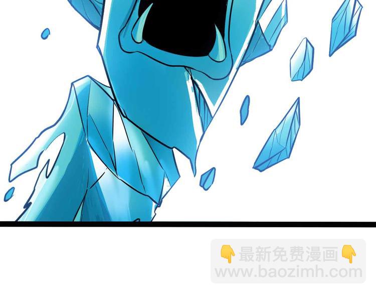 第195话 冰雪斩胖！57
