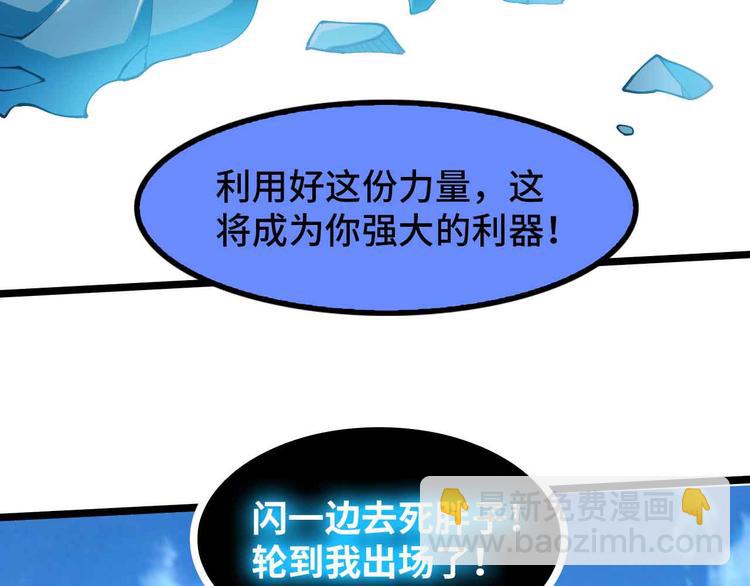第195话 冰雪斩胖！60