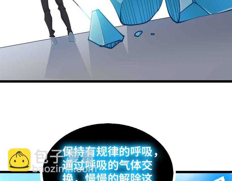 第195话 冰雪斩胖！63