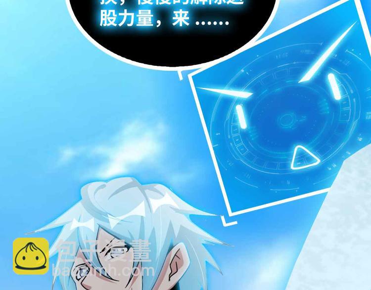 第195话 冰雪斩胖！64