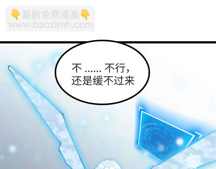 第195话 冰雪斩胖！68