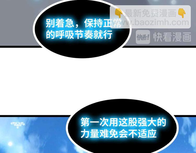 第195话 冰雪斩胖！70