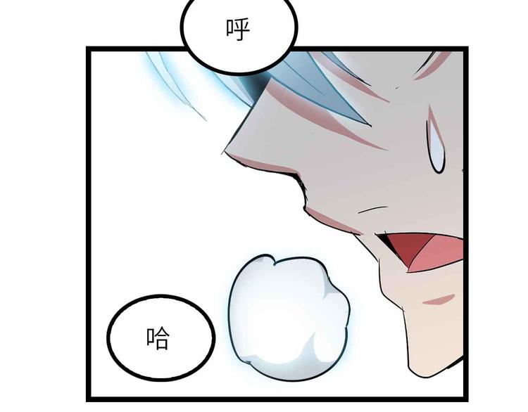 第195话 冰雪斩胖！73