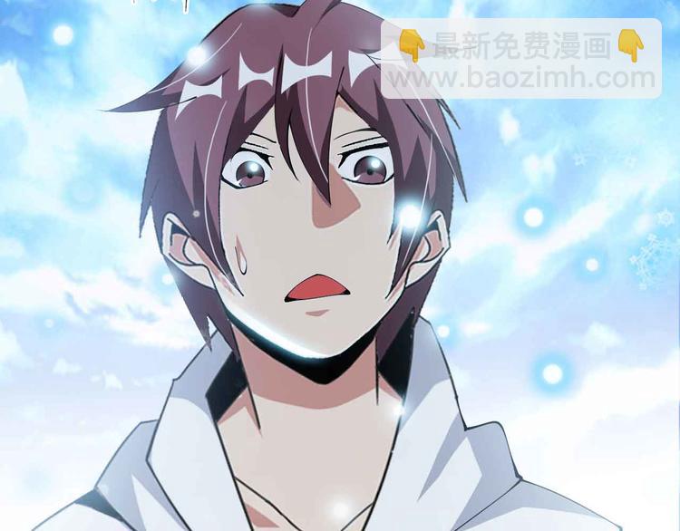 第195话 冰雪斩胖！75