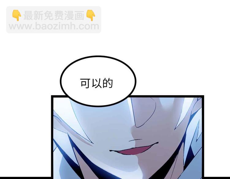 第195话 冰雪斩胖！8