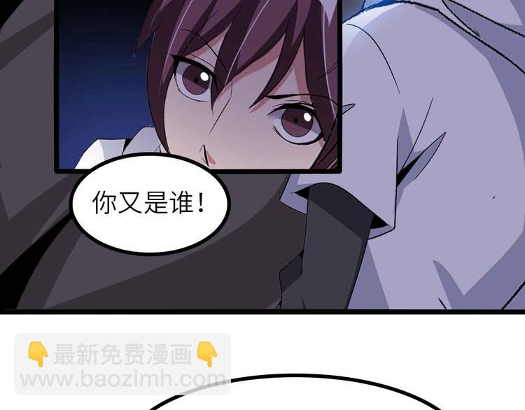 第195话 冰雪斩胖！80