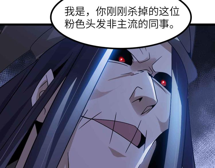 第195话 冰雪斩胖！81
