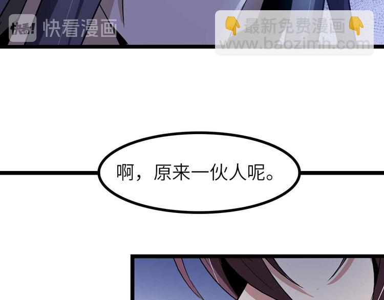 第195话 冰雪斩胖！82