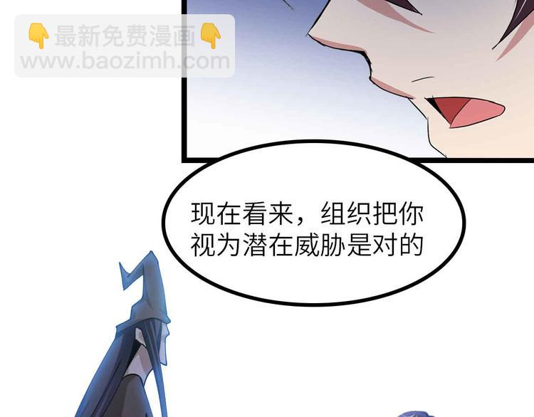 第195话 冰雪斩胖！83