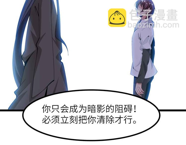 第195话 冰雪斩胖！84