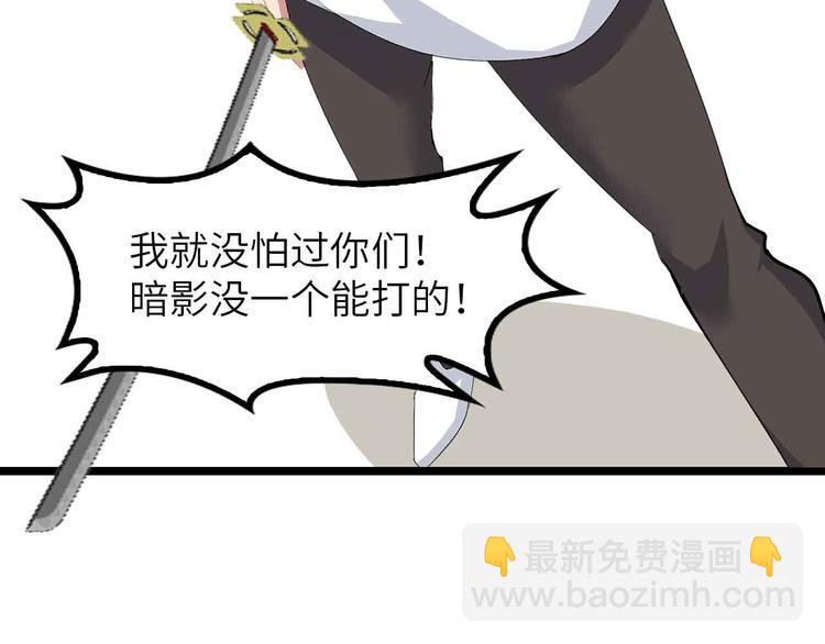 第195话 冰雪斩胖！87