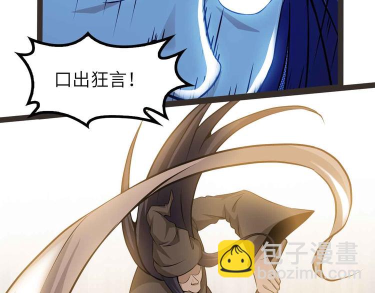 第195话 冰雪斩胖！89