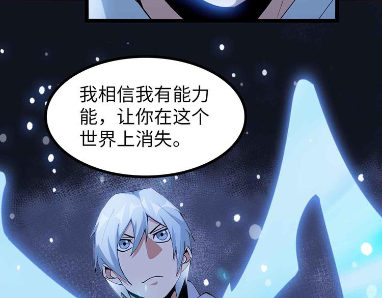 第195话 冰雪斩胖！9