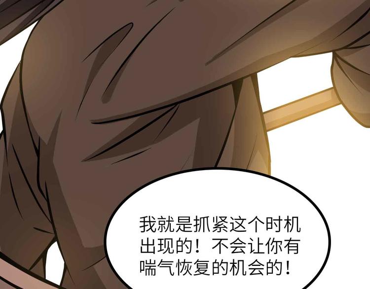 第195话 冰雪斩胖！93