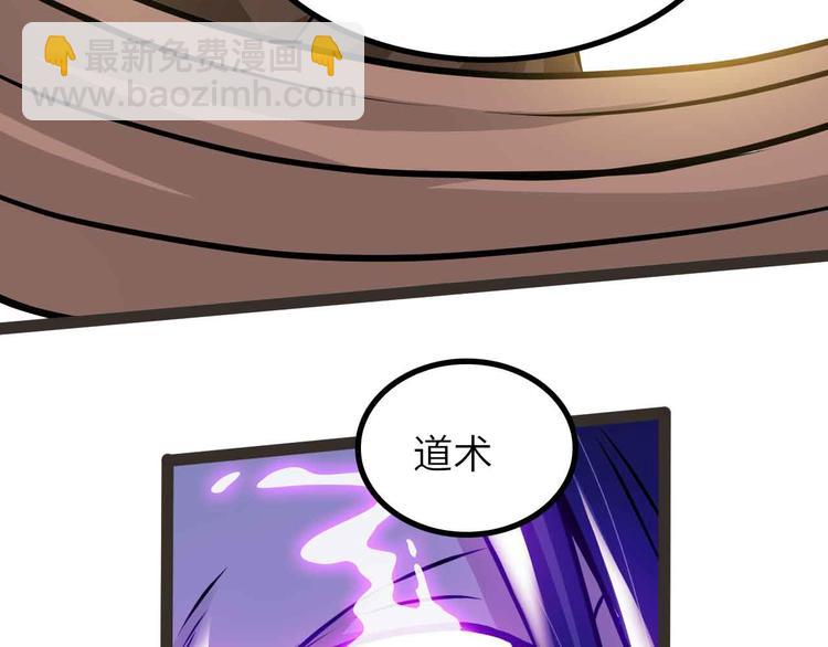 第195话 冰雪斩胖！94